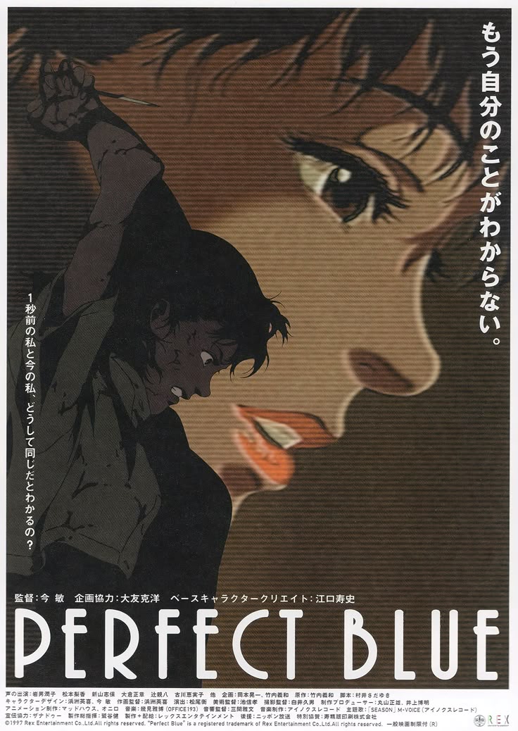 perfect blue
