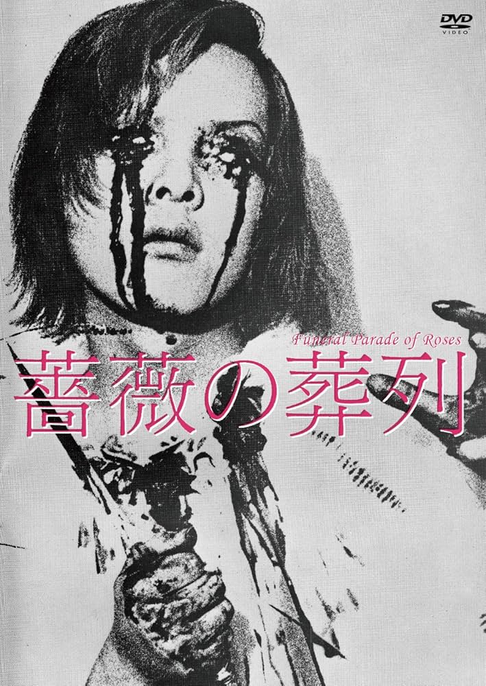 funeral parade of roses